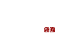 ワタリガラス